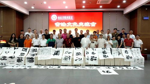 墨香贛韻 南昌市贛州商會組織書法文化交流活動助力文化傳承