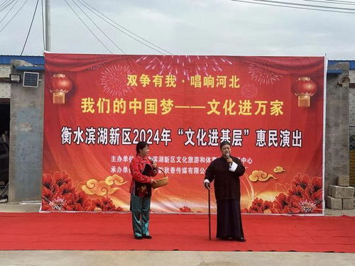 文化潤心田，惠民暖濱湖——濱湖新區開展系列文化進基層惠民演出活動