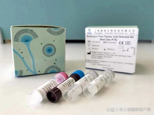 猴痘納入乙類乙管 檢測試劑與疫苗研發(fā)迎來新機(jī)遇