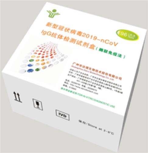 達(dá)安基因逆勢(shì)漲停 子公司達(dá)瑞生物成功研發(fā)現(xiàn)場(chǎng)檢測(cè)試劑，稀缺性凸顯